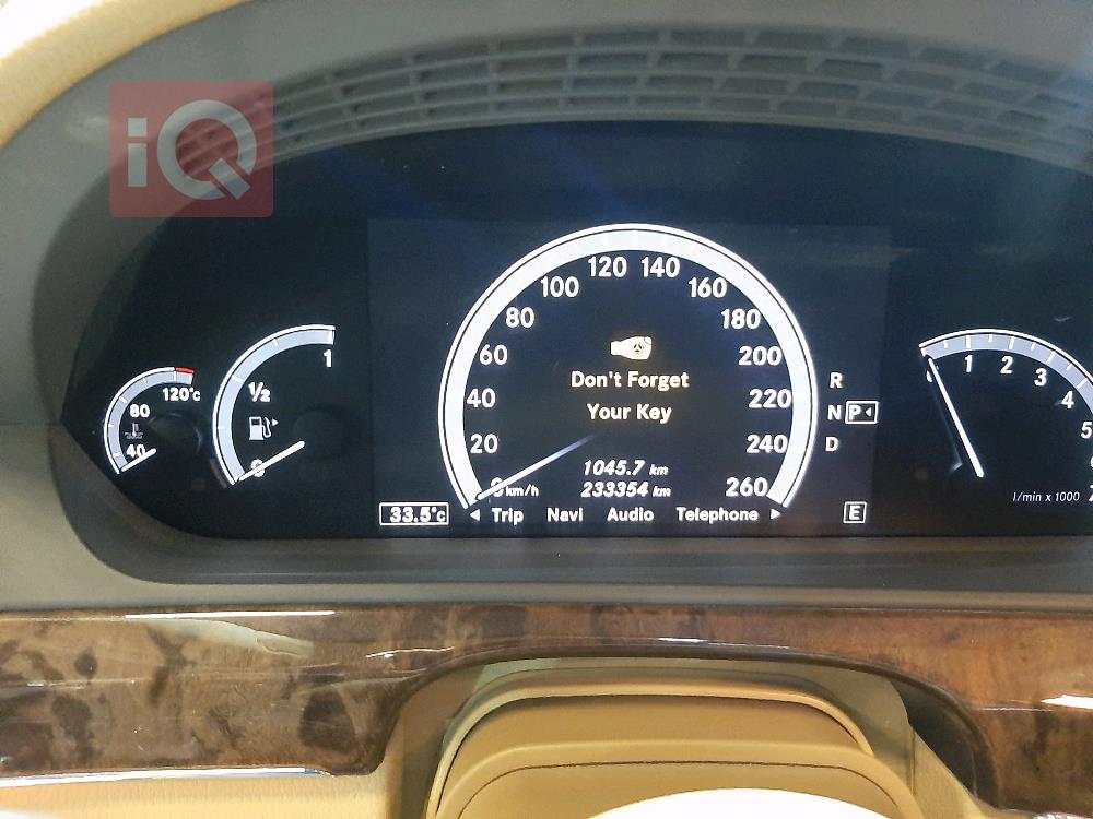 مرسيدس بنز إس كلاس